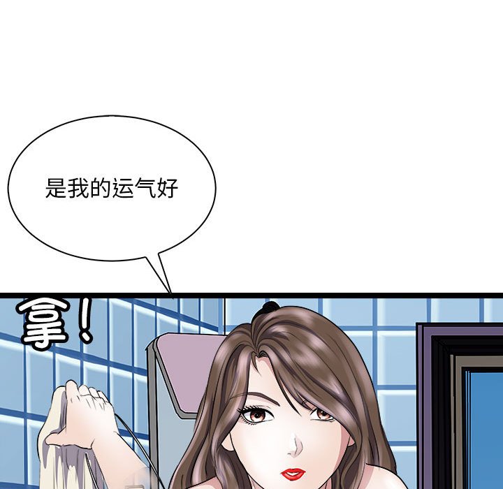 第10話