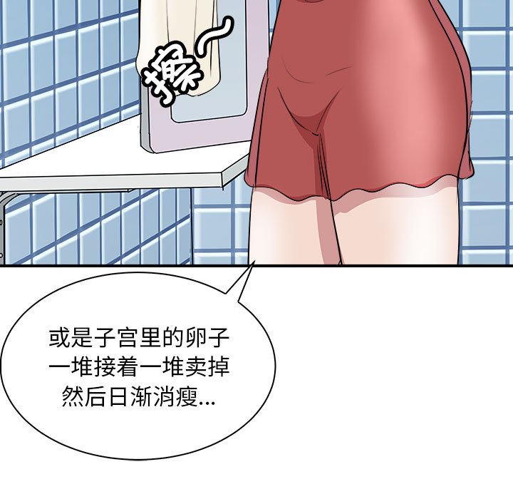 第10話