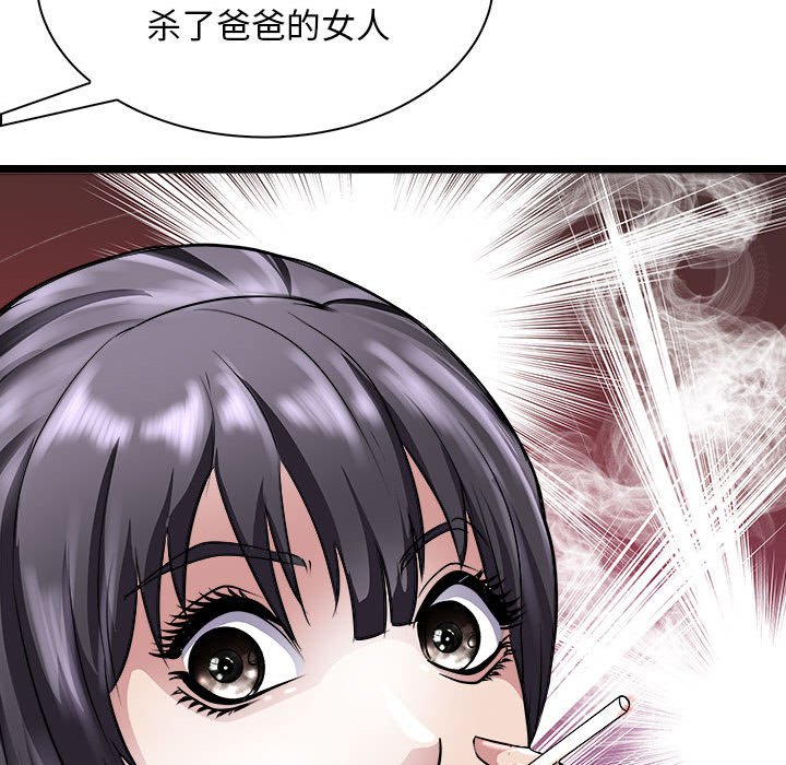 第10話