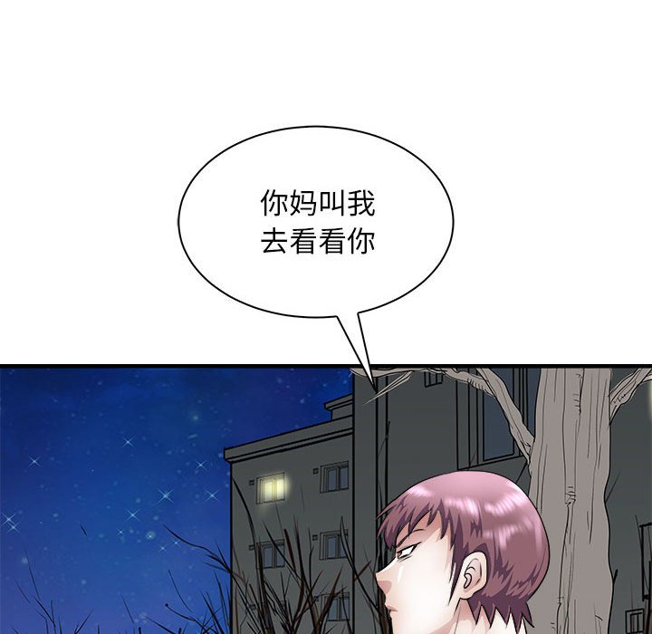 第10話