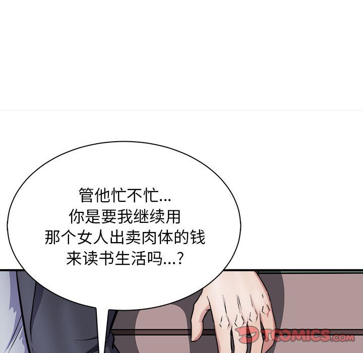 第10話