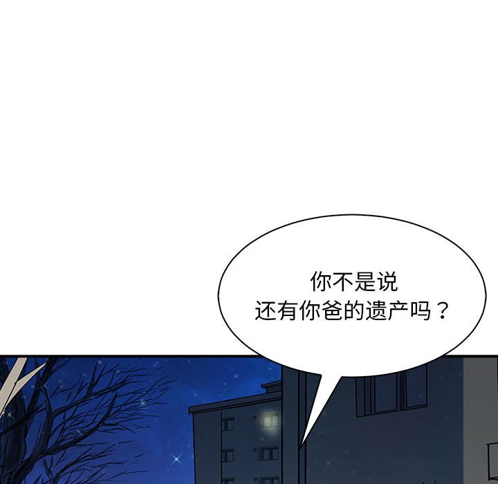 第10話