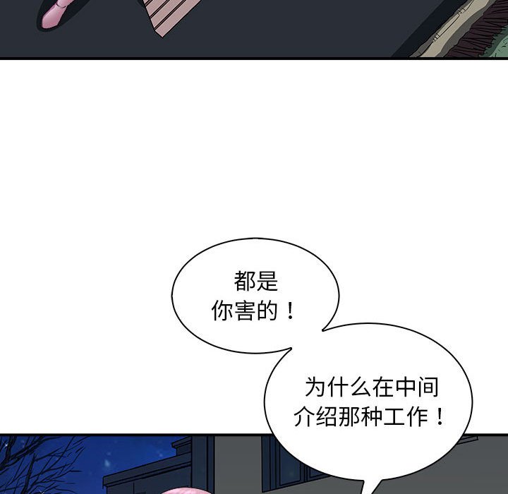 第10話