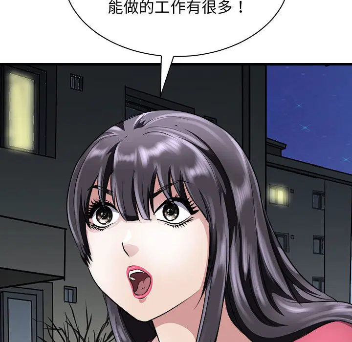 第10話