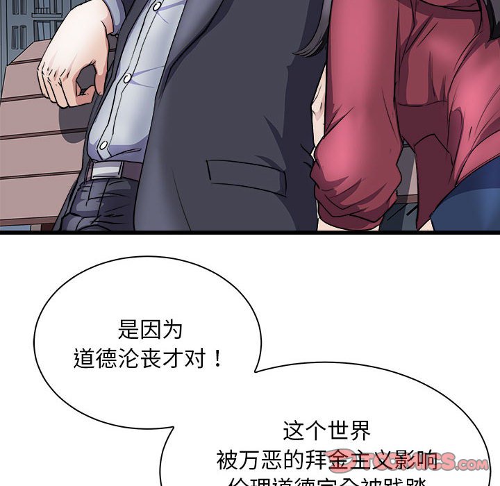 第10話