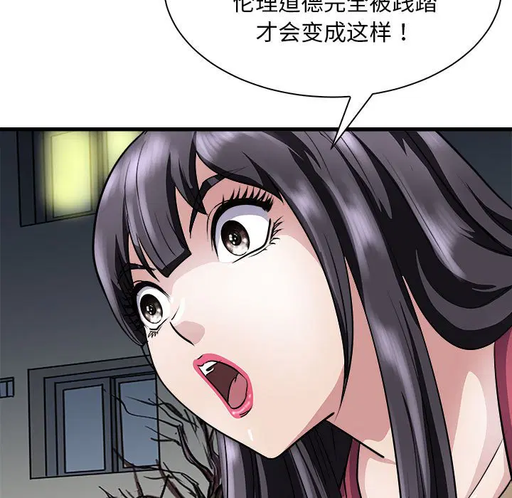 第10話