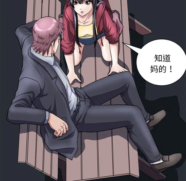 第10話