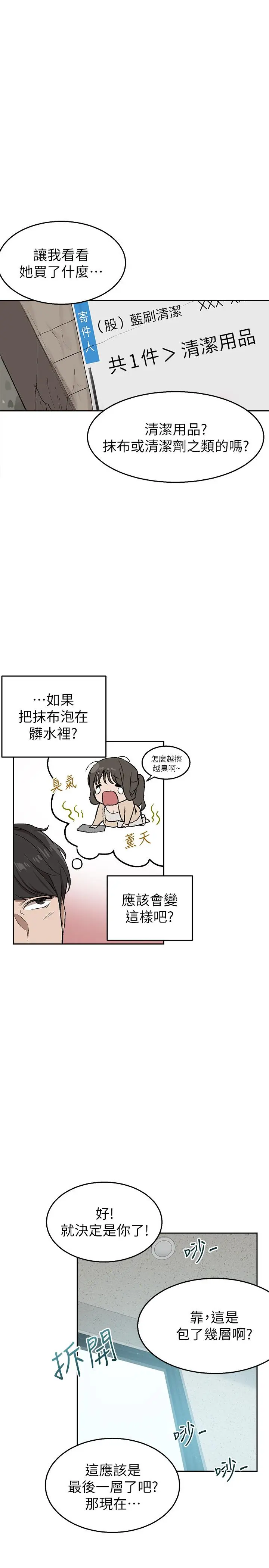 第1話