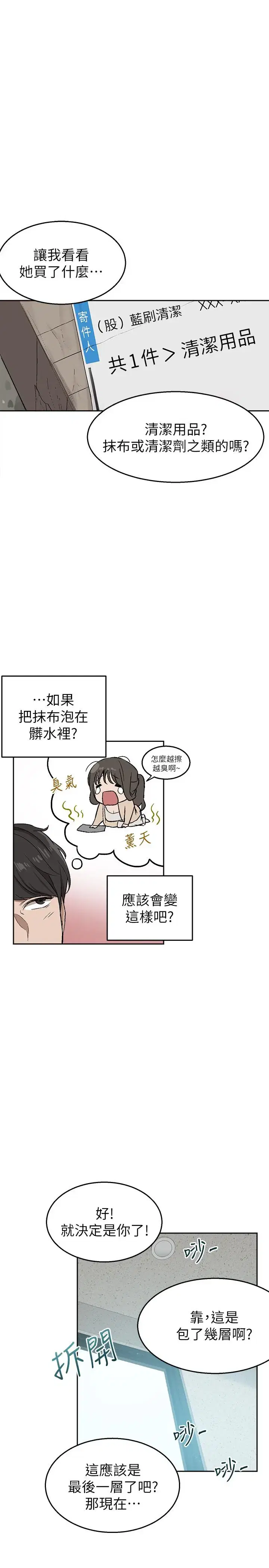 第1話