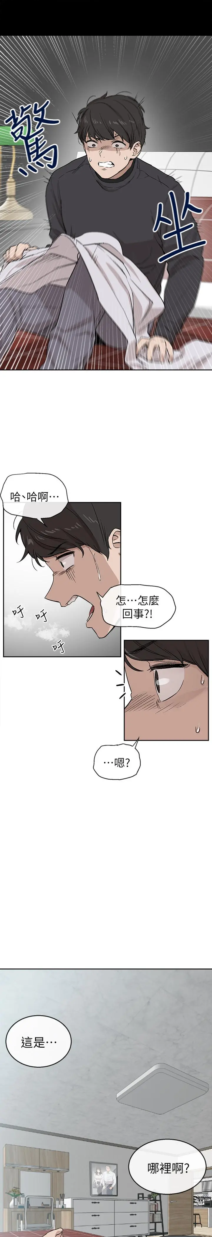 第1話
