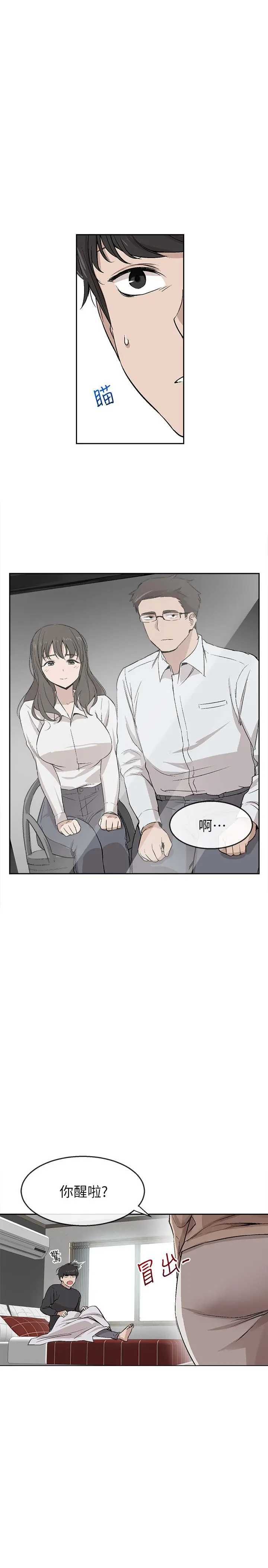 第1話