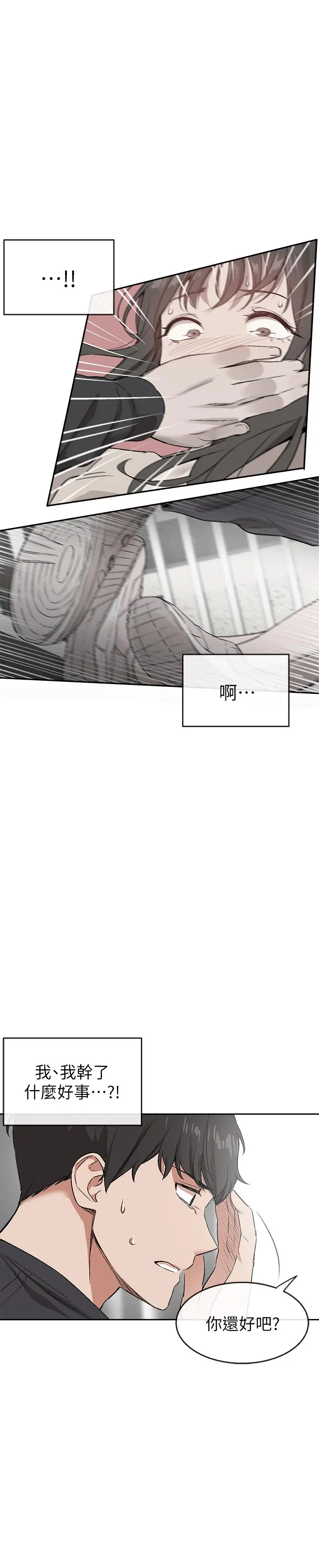 第1話