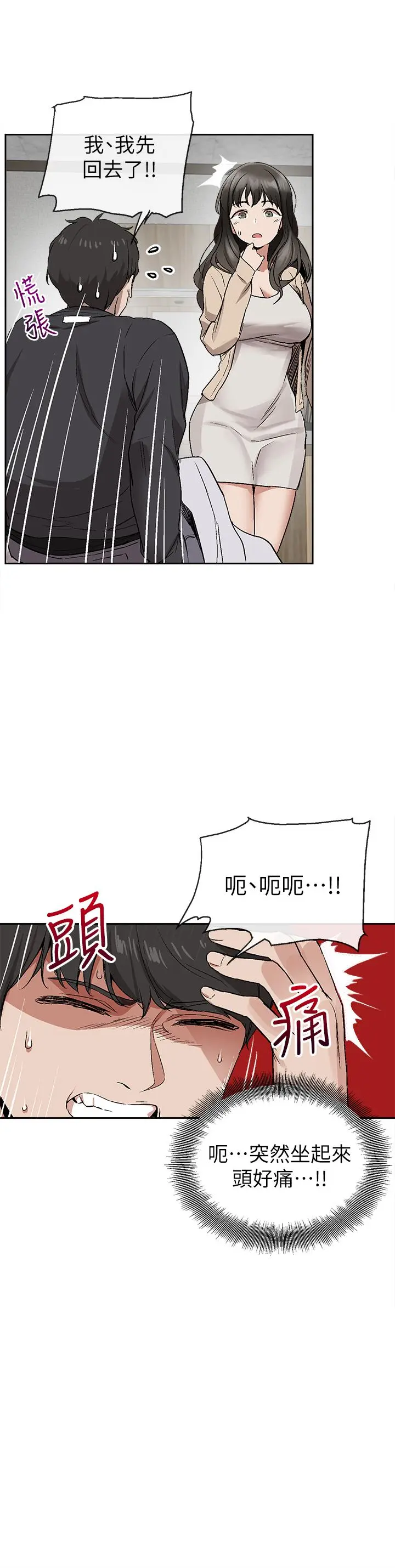 第1話
