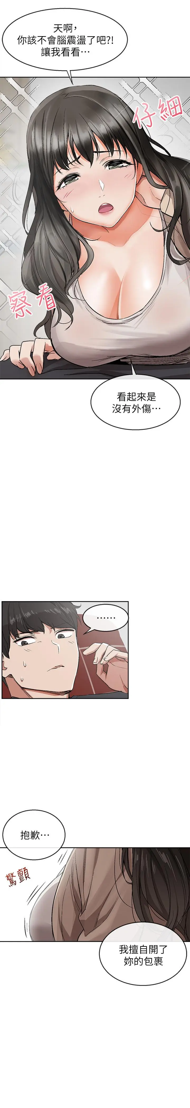 第1話