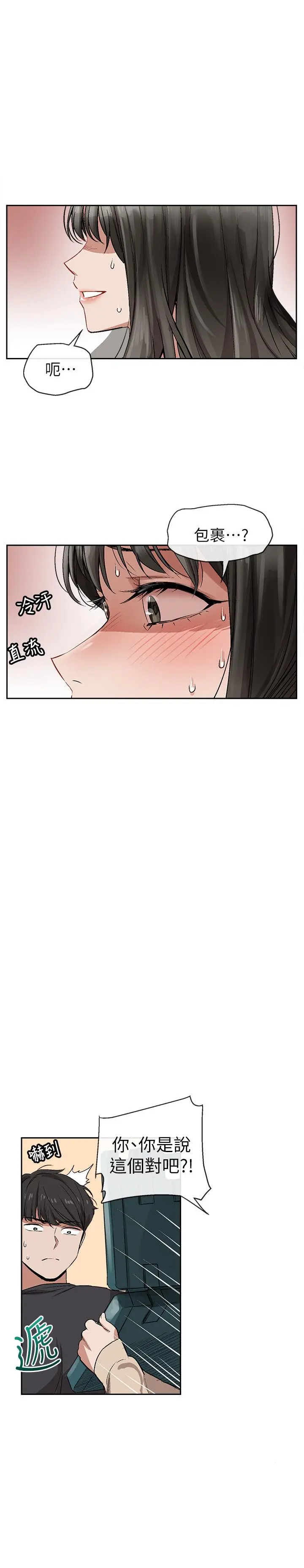 第1話