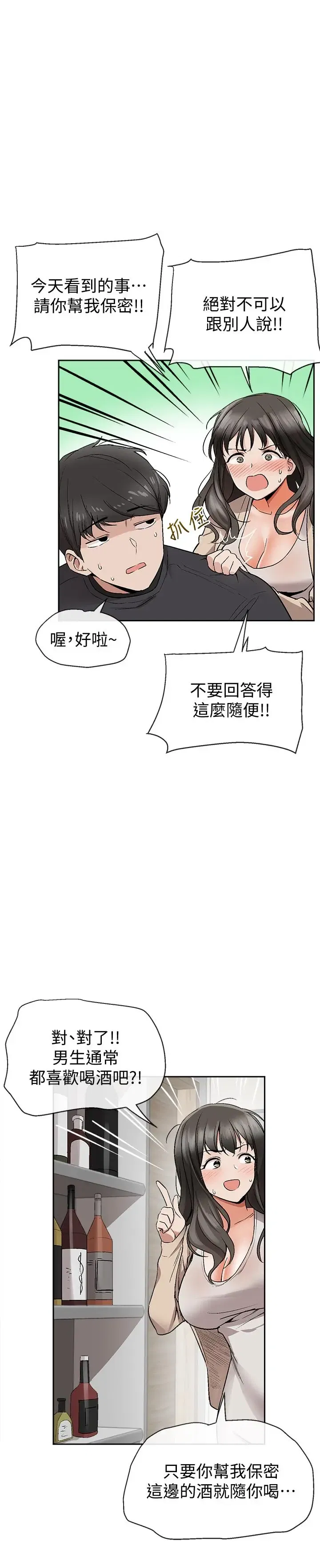 第1話