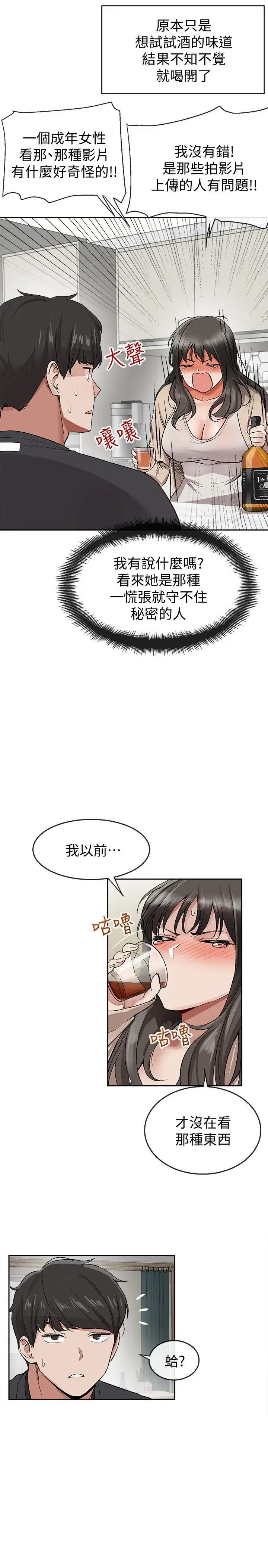 第1話