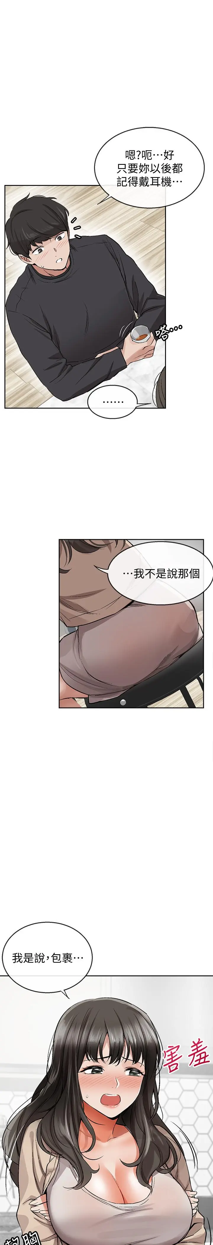 第1話