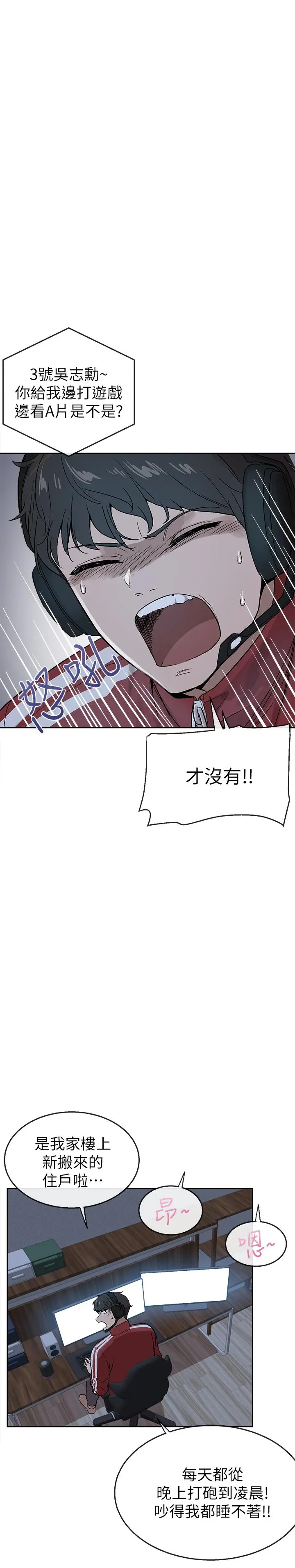 第1話