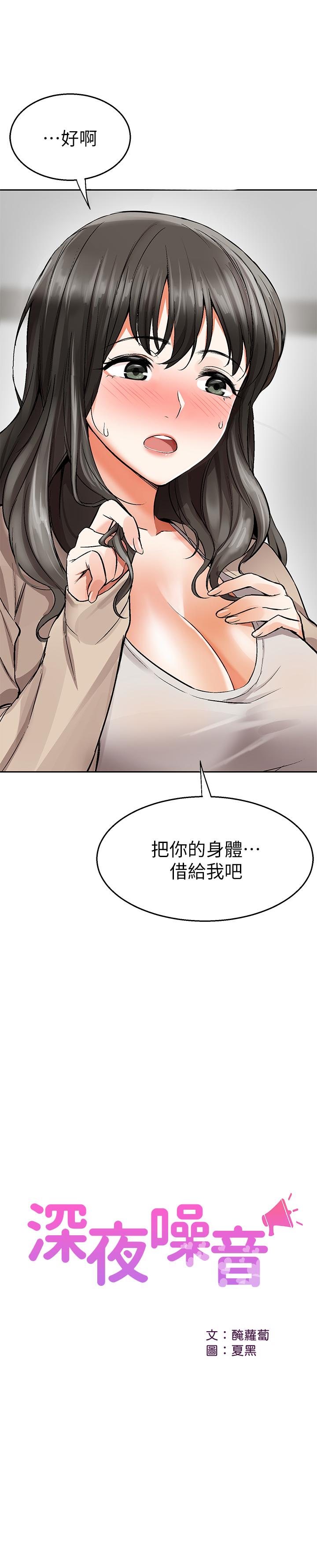 第2話