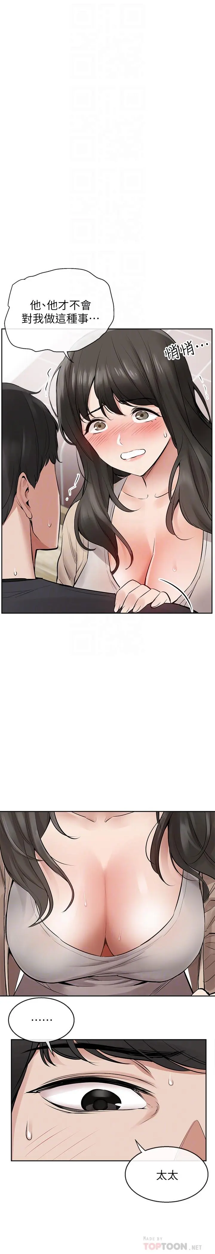 第2話