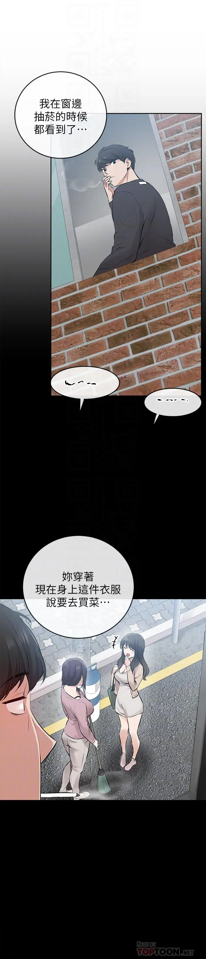 第2話