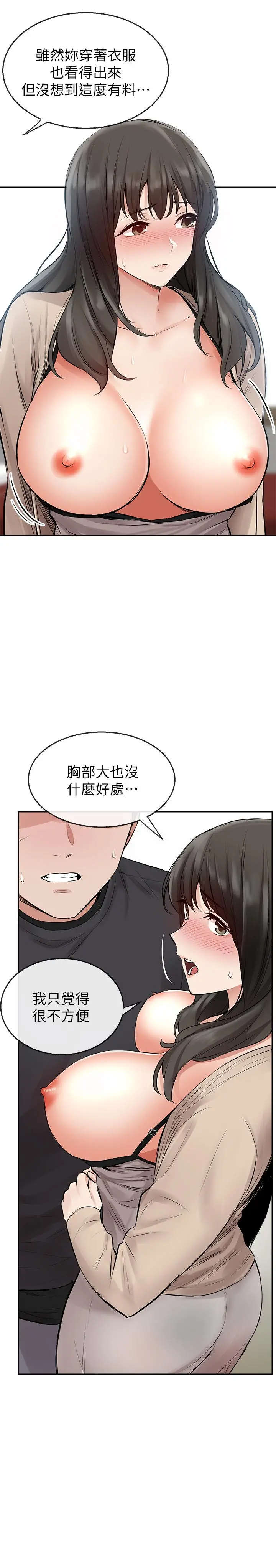 第2話
