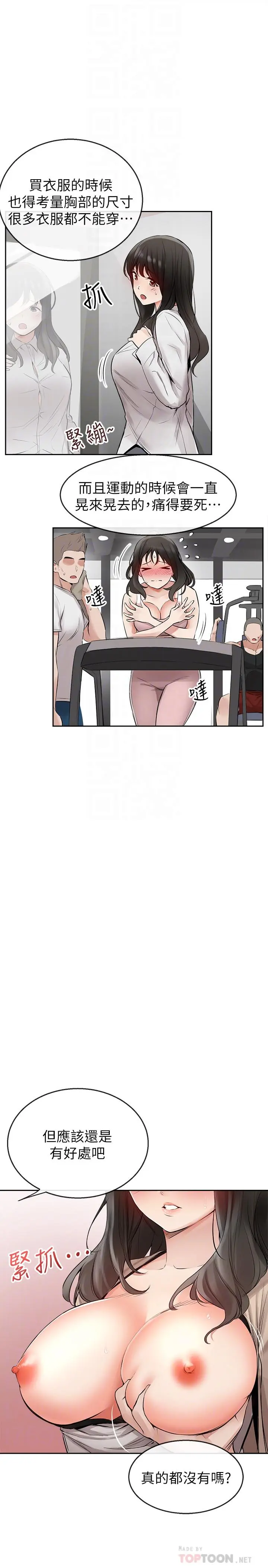 第2話
