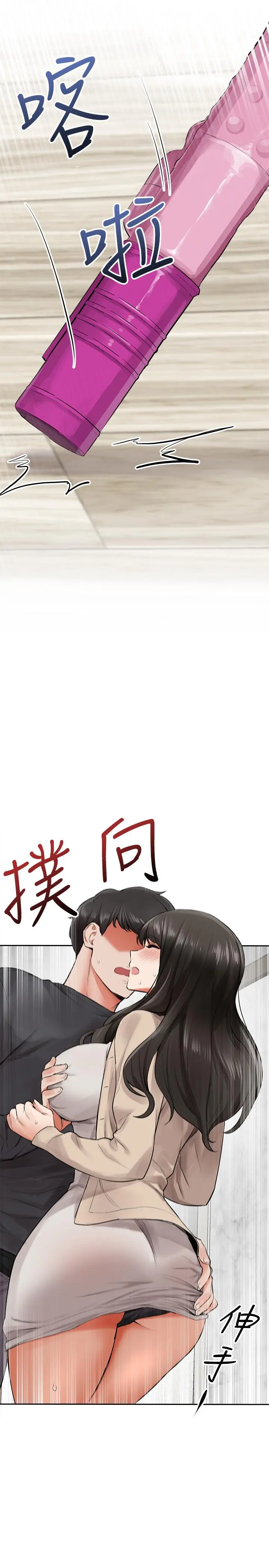 第2話