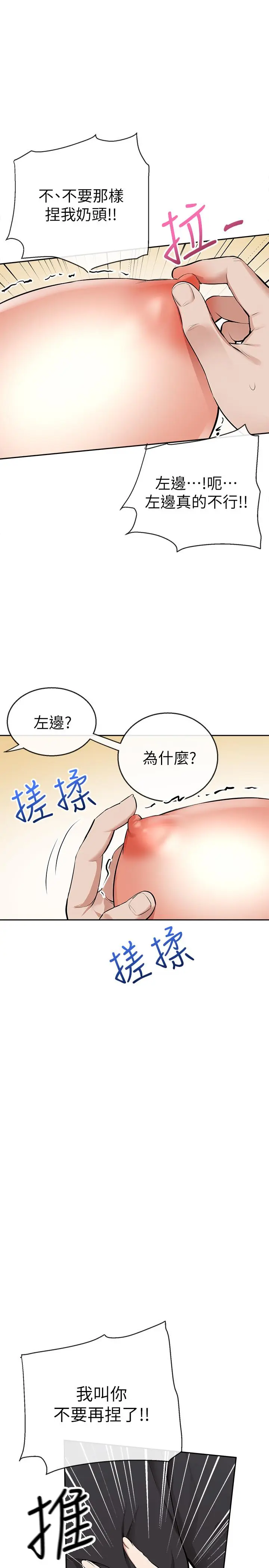 第2話