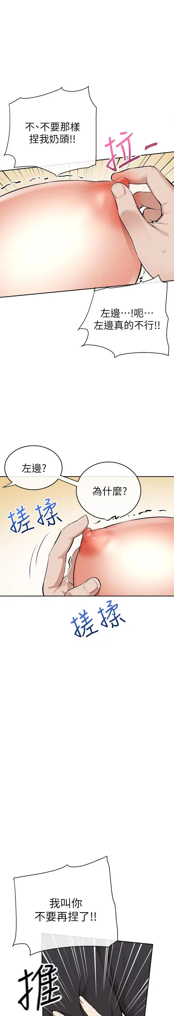 第2話