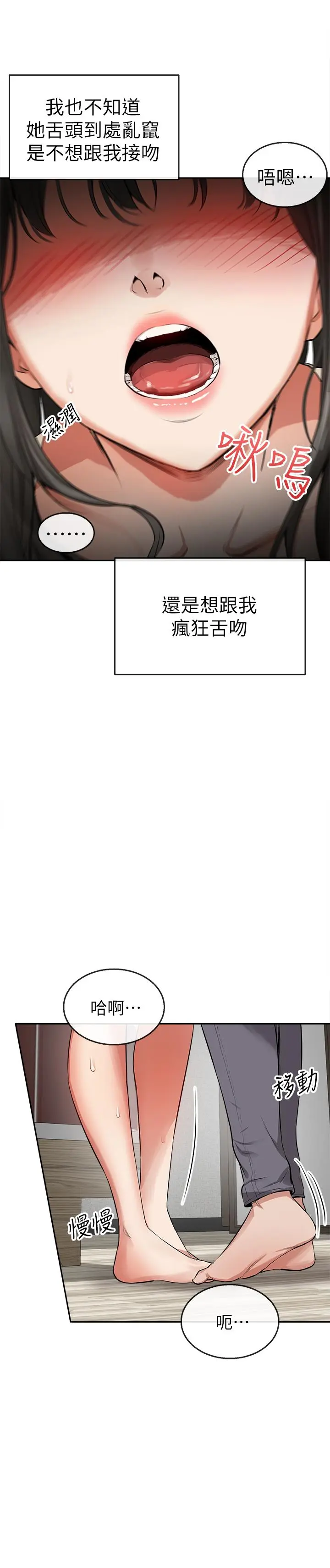 第2話