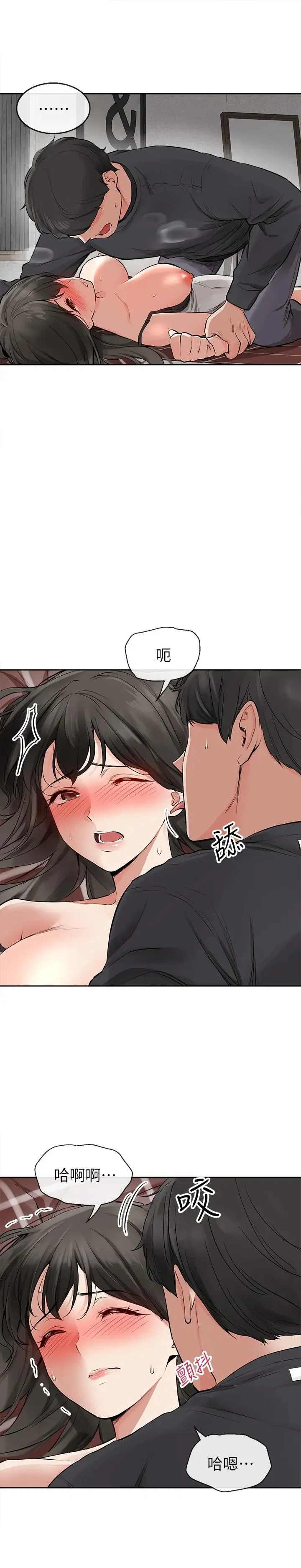 第2話