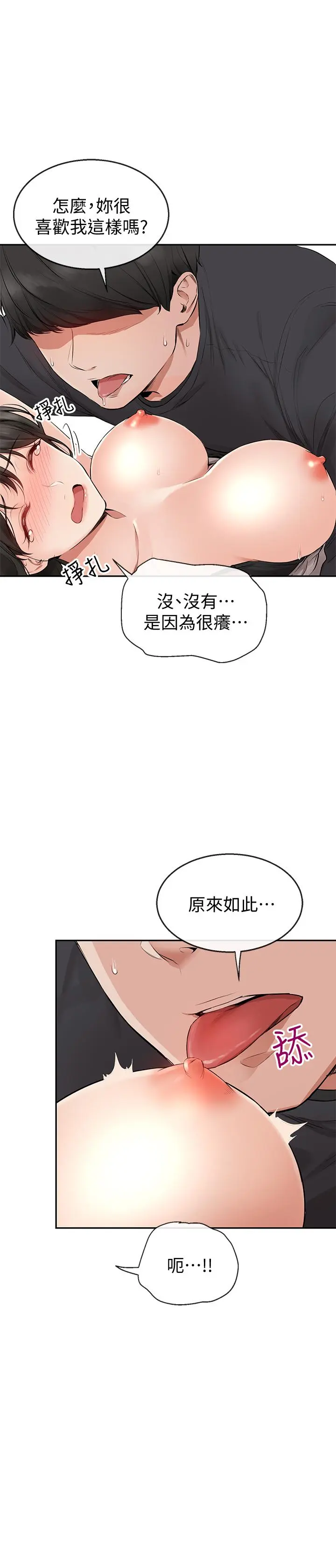 第2話