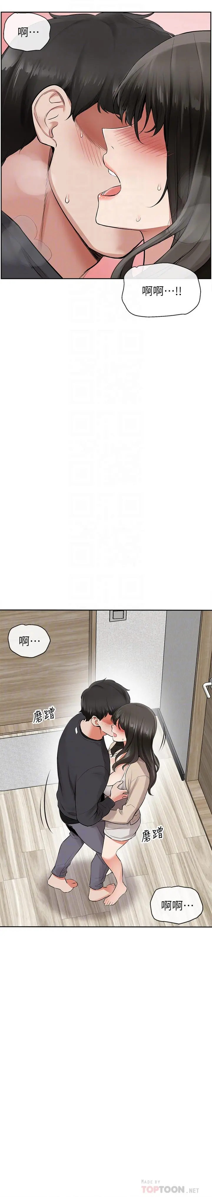 第2話
