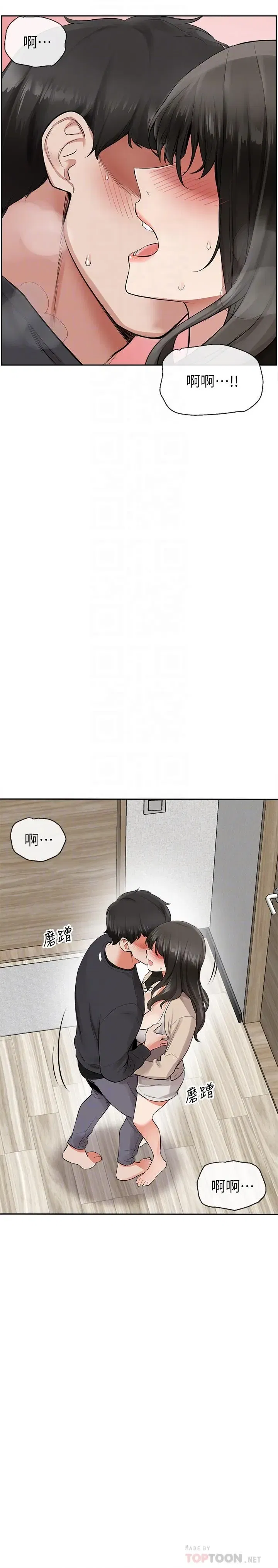 第2話