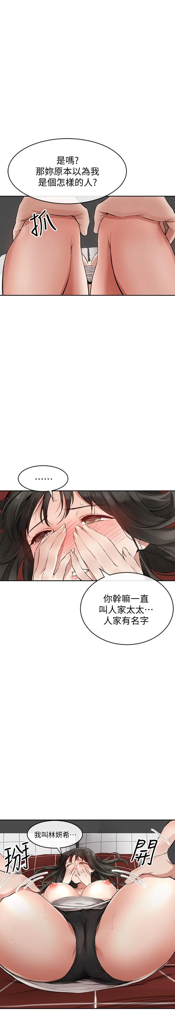 第2話
