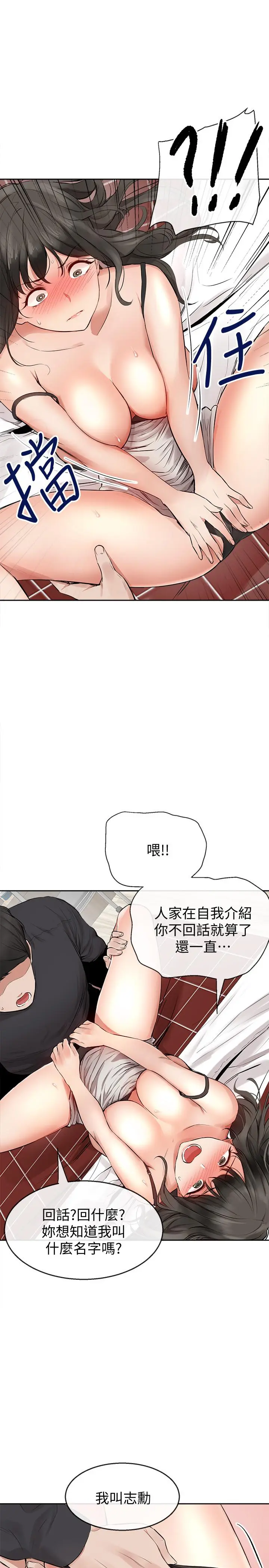 第2話