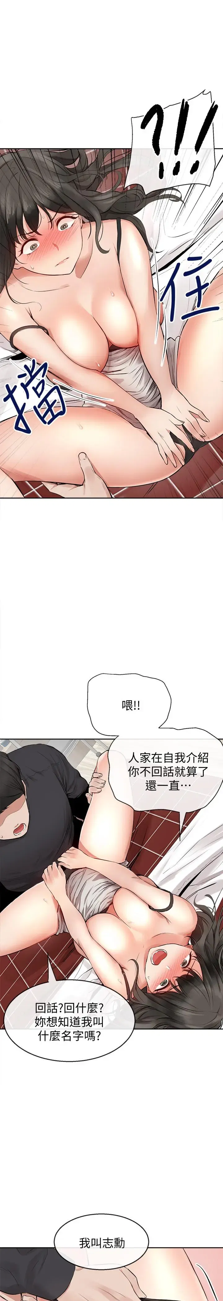 第2話