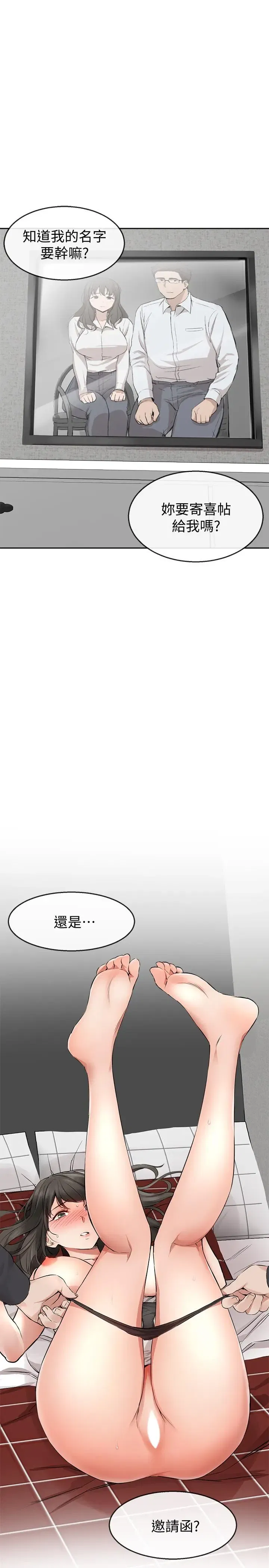 第2話