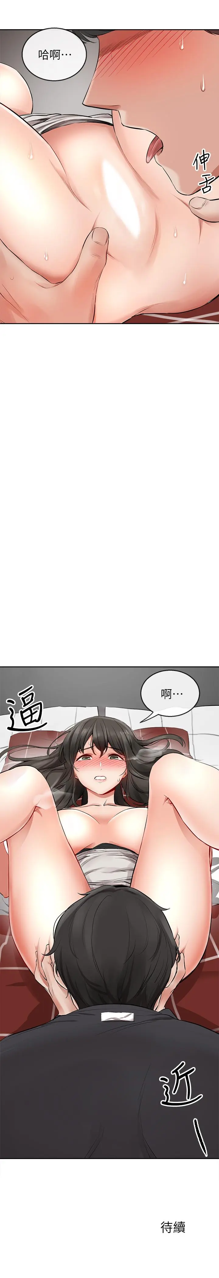 第2話
