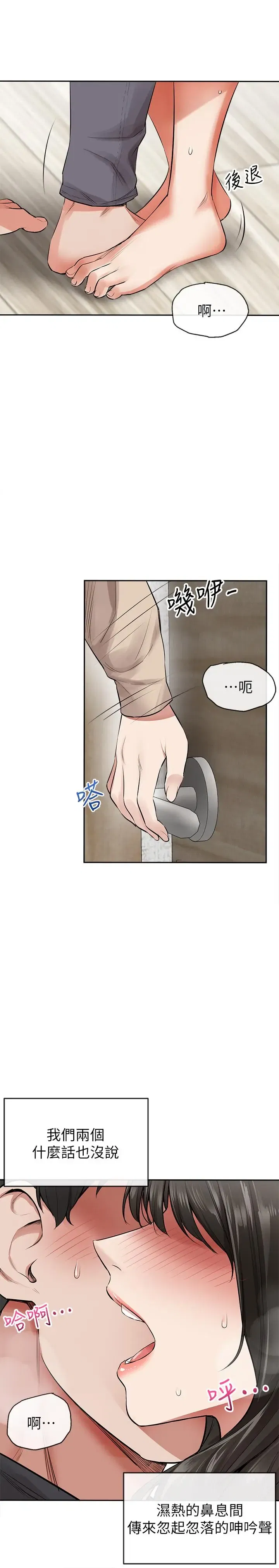 第2話