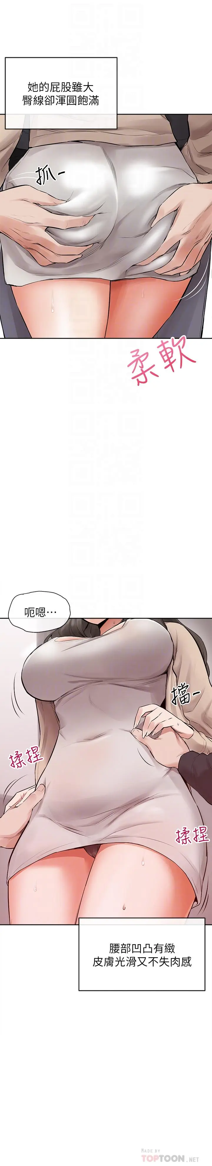 第2話