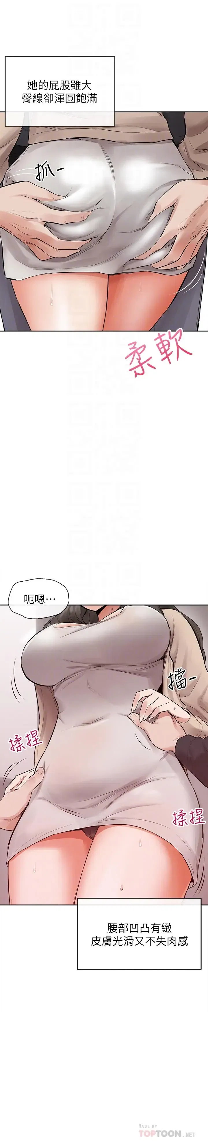 第2話