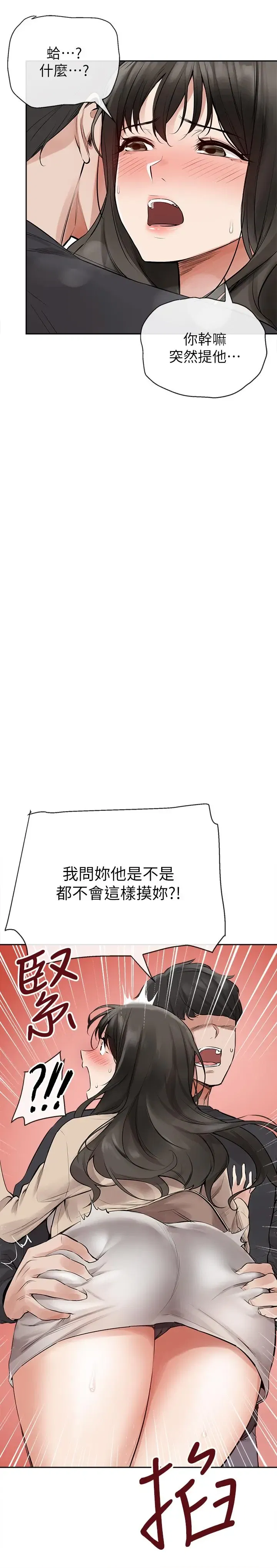 第2話
