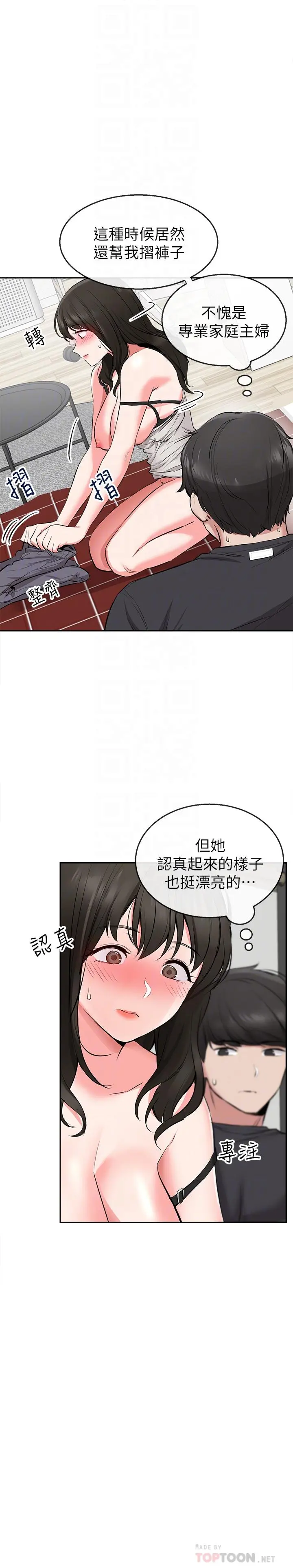 第3話