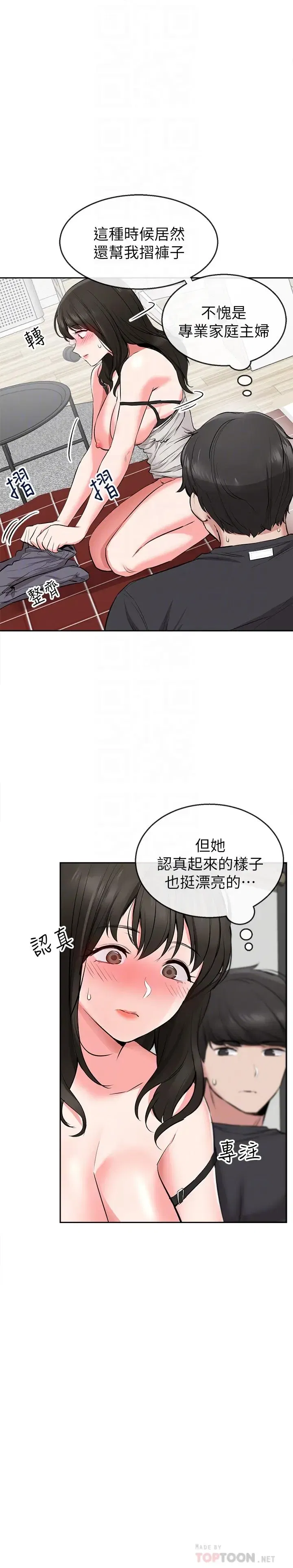 第3話