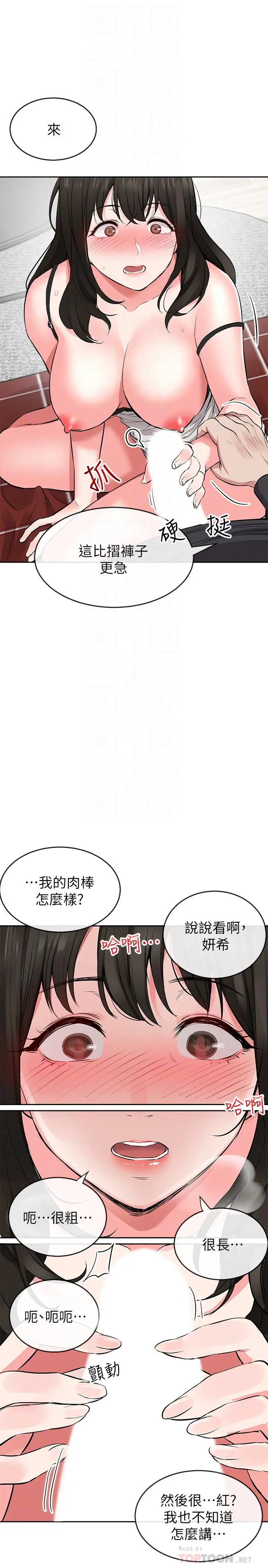 第3話