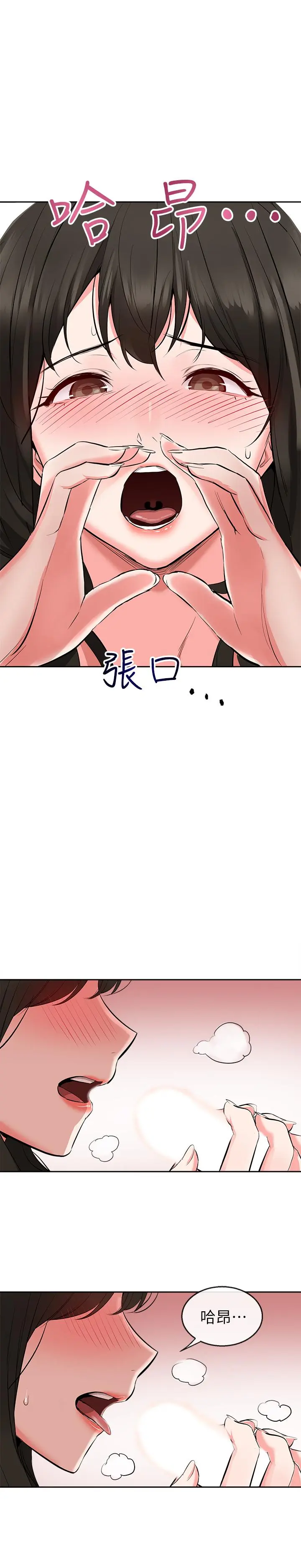第3話
