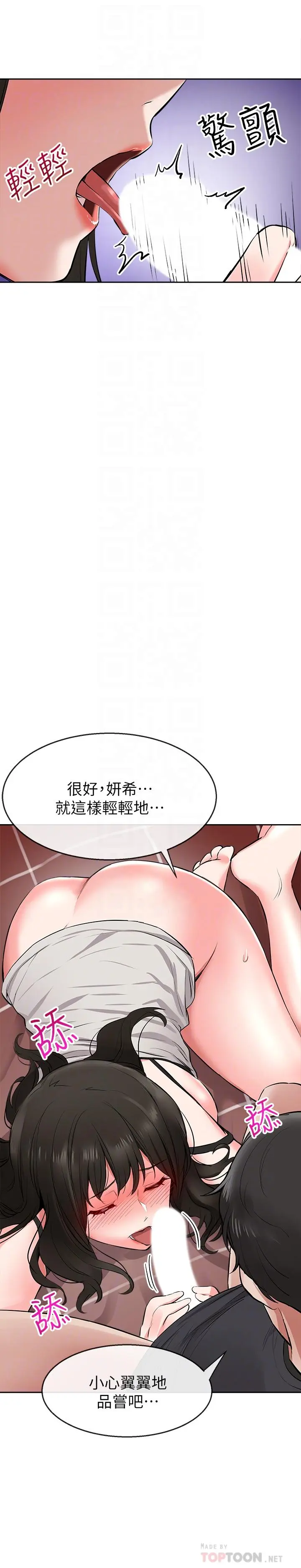 第3話